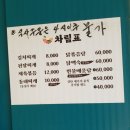 그린좌대 이미지