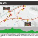 씨유 울산상북길천점 | 2025 영남알프스 전국 하프마라톤대회 참가안내 (기념품, 일정, 접수방법 총정리!)