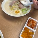 우천학원 | 부강 맛집, 세종 부강 맛집, 돈코츠 라멘, 매운라멘, 쿠지라덮밥, 교자 만두 후기, 주말 웨이팅 시간, 주차