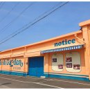 봉양2통 이미지