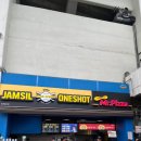 다이소 수내2호점 | 매주 야구장에 가는 두산휀걸이 소개하는 잠실야구장 먹거리 / 통빱 자문밖 비교, 잭슨피자, 파오파오...