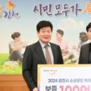 이자와김천 이미지