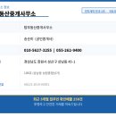 TOP탑부동산공인중개사사무소 이미지