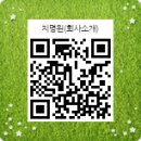 (주)해인정보통신 이미지