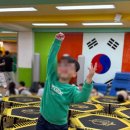 점핑클럽 | 광진구태권도 전문 / MTA광진태권도 점핑클럽 (중곡동점) 점핑수업 첫 방문후기