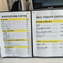 와우목장카페