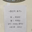 호다닭 네이버블로그