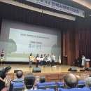 제 26회 사회복지의날 기념 전북사회복지대회 이미지