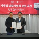 컴퍼니우 지디넷코리아