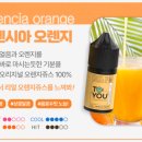 뉴턴전자담배부경대