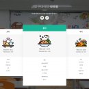 광주대성