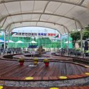 가조온천입구 이미지