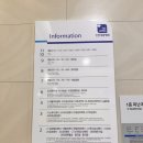 세븐일레븐 인천세종병원점 | [갑상선암 수술 후기1] 세종병원 박상욱과장님 수술 입원 후기, 면회시간, 주차, 식사, 병원비