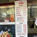 성북-종암-1352 | [맛집] 크리스피한 후라이드 치킨 밋집 추천 - 예술치킨 종암점