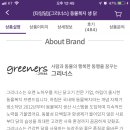 야채통닭 이미지