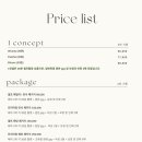 송림스튜디오 이미지