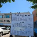 아시아선수촌 B상가 이미지