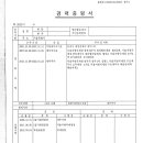 세무사·행정사허훈사무소 이미지