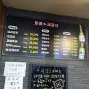 명품수제갈비 | 울산 공업탑 맛집 명품수제갈비 노포 분위기 신정동 돼지갈비 맛집 추천