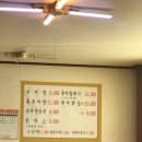 어천추어탕 | 수원 서둔동 추어탕 맛집 어천추어탕