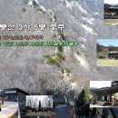 계룡산 3사5봉 종주 (5봉3사종주) 최초...