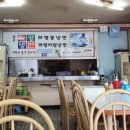 화평냉면 이미지