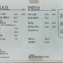온화네일 이미지