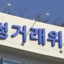 골든하인드 이미지