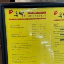 파주로(2) | 파주 운정 맛집 | 흥행 고깃집 소고기 2인세트 먹은 후기