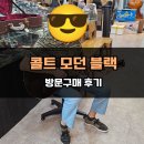 SOLID | 콜트 올솔리드 모던블랙 어쿠스틱 통기타 방문구매 후기! [CORT All Solid Modern Black]