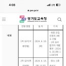 향동고등학교 이미지