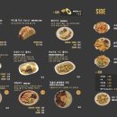 멕시코식당 선유도역