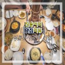 명륜진사갈비(진접점) 이미지