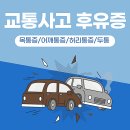 서초소망한의원 이미지