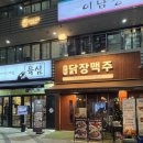 ZAN | 마곡나루 바 잔 (Bar Zan) 방문 후기｜분위기 좋고 가격이 합리적인 칵테일 바