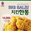 한통 이미지