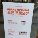 던킨대구신천 이미지