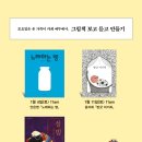 온출판사