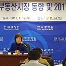채미옥 부자동네타임즈
