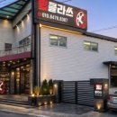 휠클라쓰