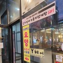 KJ 빌딩 | 충북혁신도시 맛집 ㅣ누룽지삼계탕 예약 필수 후기