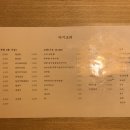 아지모리 이미지