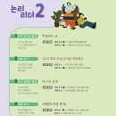 한우리독서토론논술 - 창원시 성산구 상남로258번길 16 | 한우리독서토론논술