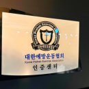 구월동 PT 닥터피티 이미지