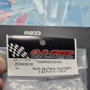 후타바 수신기 R334SBS, OSSPEED B2104 보링킷 팝니다. (판매완료) 이미지