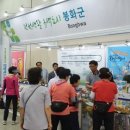 대한민국한방엑스포 CBN뉴스