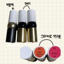 fmgt 뉴 볼드 벨벳 립스틱 4호 누디 애프리콧 , 뉴 볼드 쉬어 립스틱 1호 촉촉 살구. 9호 차도녀 발색 후기