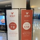 닭집애 가든5점 이미지