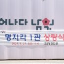 명지각 이미지