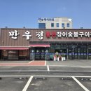 만우정 네이버블로그